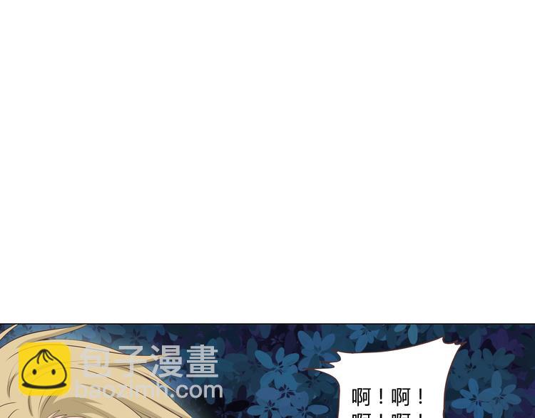 第55话 偷看穆晨洗澡好尴尬&hellip;&hellip;-第57话