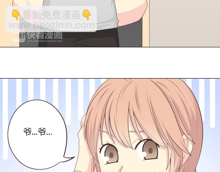 第57话 为了她我可以训练肌肉！！(1/2)-第59话