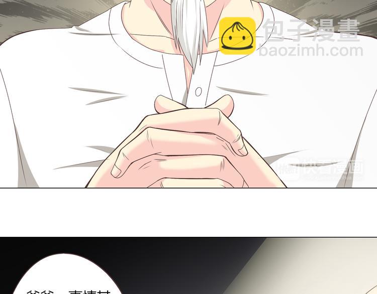 第57话 为了她我可以训练肌肉！！(1/2)-第59话