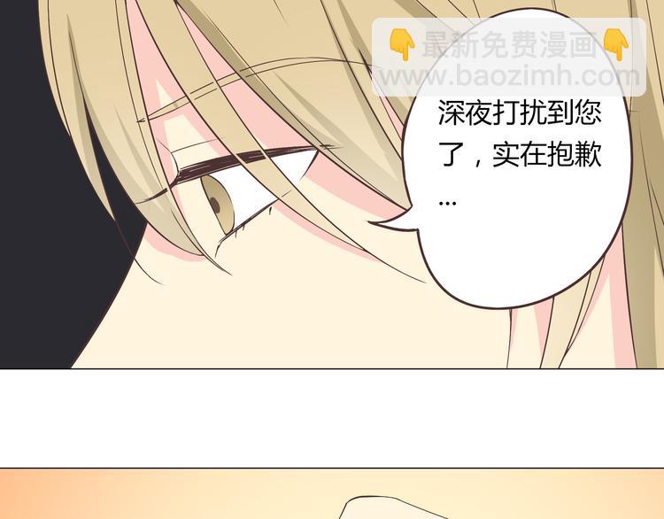 第57话 为了她我可以训练肌肉！！(1/2)-第59话