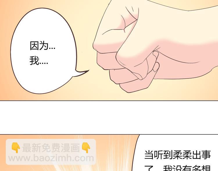 第57话 为了她我可以训练肌肉！！(1/2)-第59话
