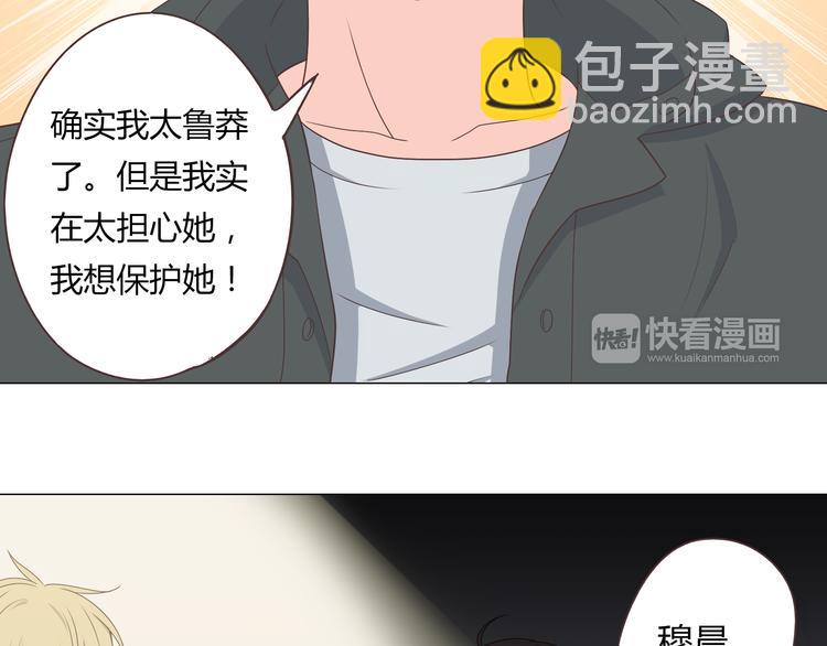 第57话 为了她我可以训练肌肉！！(1/2)-第59话