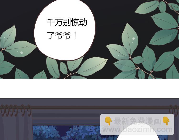 第57话 为了她我可以训练肌肉！！(1/2)-第59话
