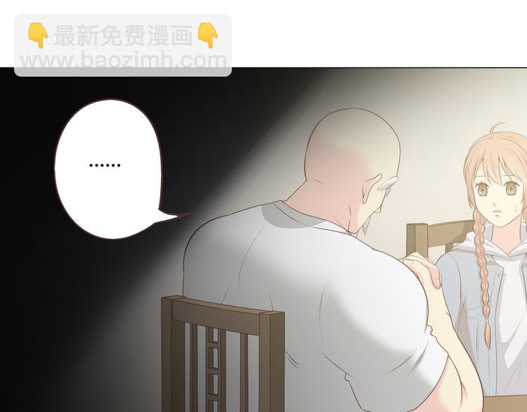 第57话 为了她我可以训练肌肉！！(1/2)-第59话