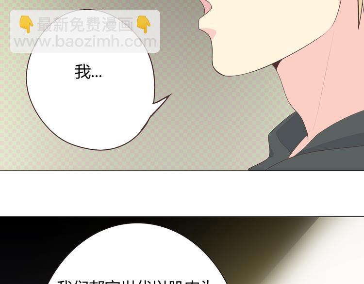第57话 为了她我可以训练肌肉！！(1/2)-第59话