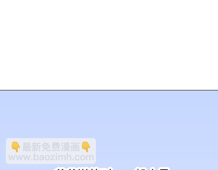 第57话 为了她我可以训练肌肉！！(1/2)-第59话