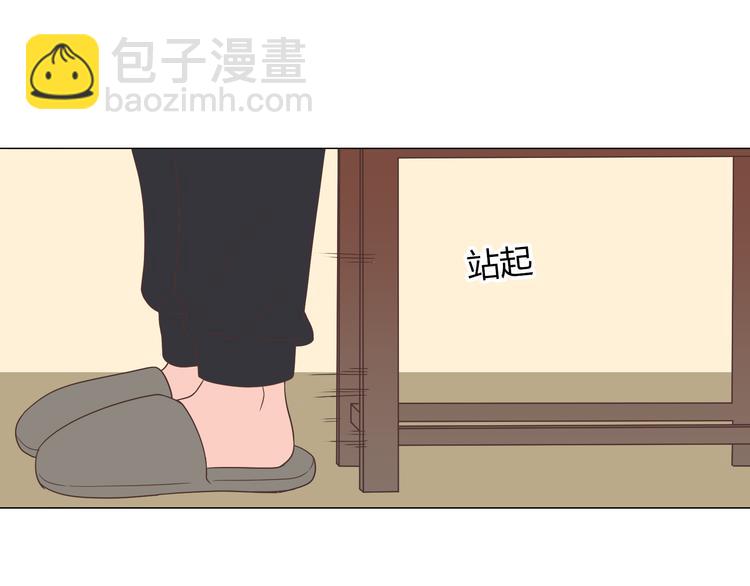 第57话 为了她我可以训练肌肉！！(1/2)-第59话