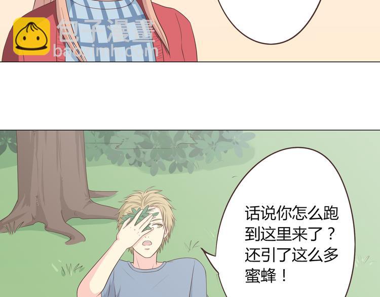 第59话 爷爷你给植楠喝了什么！(1/3)-第61话