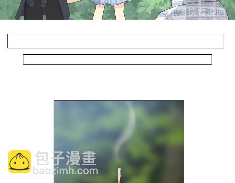 第59话 爷爷你给植楠喝了什么！(1/3)-第61话