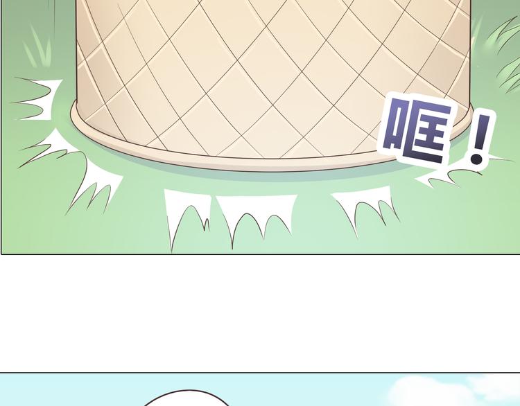 第59话 爷爷你给植楠喝了什么！(1/3)-第61话