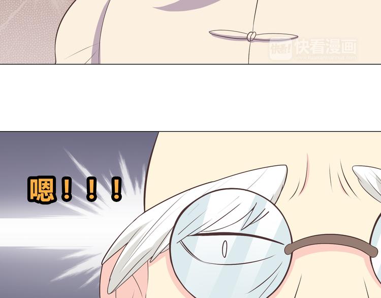 第59话 爷爷你给植楠喝了什么！(1/3)-第61话