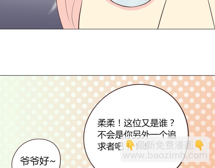 第59话 爷爷你给植楠喝了什么！(1/3)-第61话