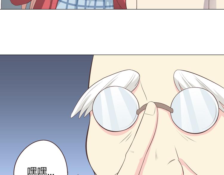 第59话 爷爷你给植楠喝了什么！(1/3)-第61话