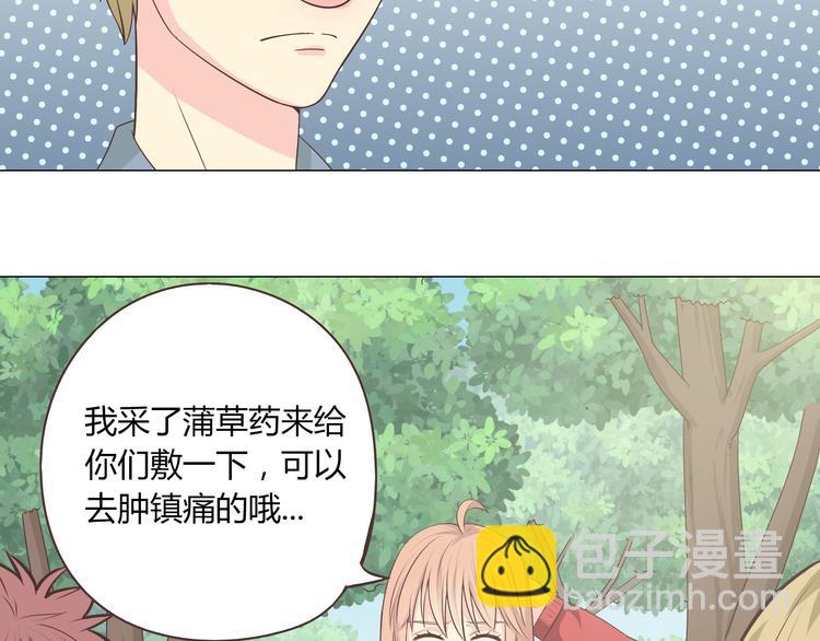 第59话 爷爷你给植楠喝了什么！(1/3)-第61话