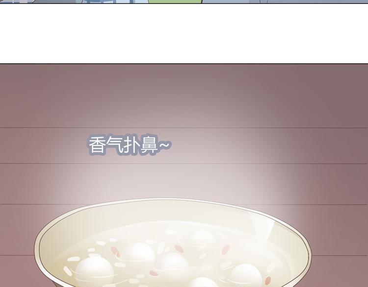 第59话 爷爷你给植楠喝了什么！(1/3)-第61话