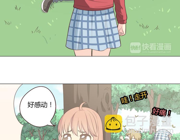 第59话 爷爷你给植楠喝了什么！(1/3)-第61话