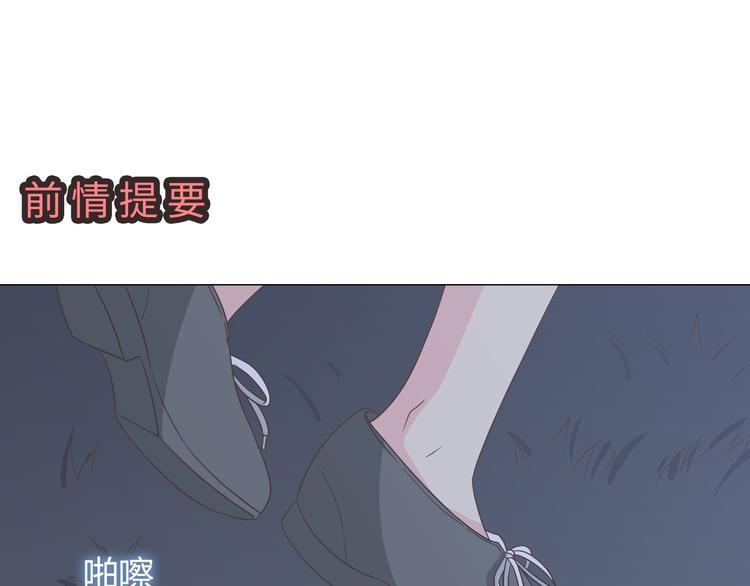 第61话 你们两个竟然做了这种事&hellip;&hellip;(1/3)-第63话