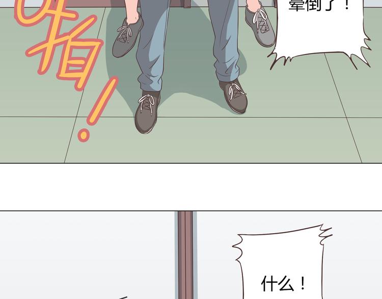 第61话 你们两个竟然做了这种事&hellip;&hellip;(1/3)-第63话