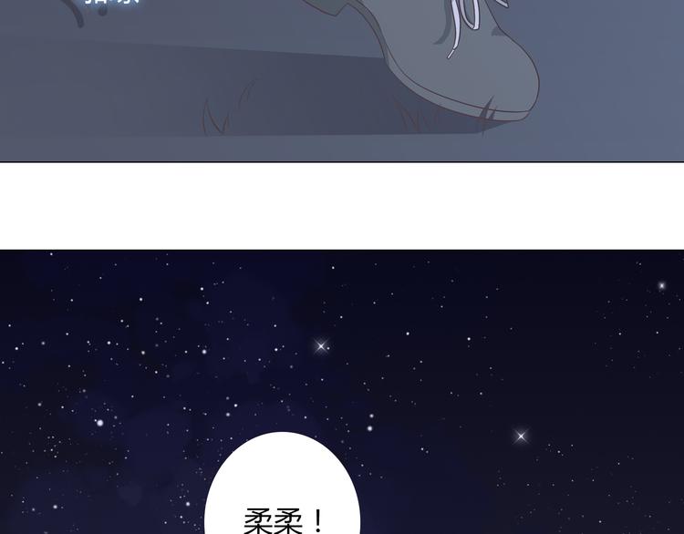 第61话 你们两个竟然做了这种事&hellip;&hellip;(1/3)-第63话