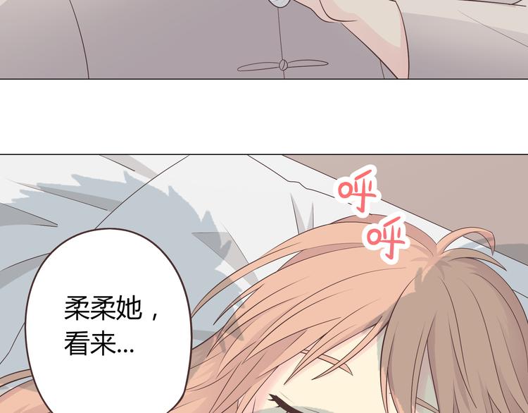 第61话 你们两个竟然做了这种事&hellip;&hellip;(1/3)-第63话