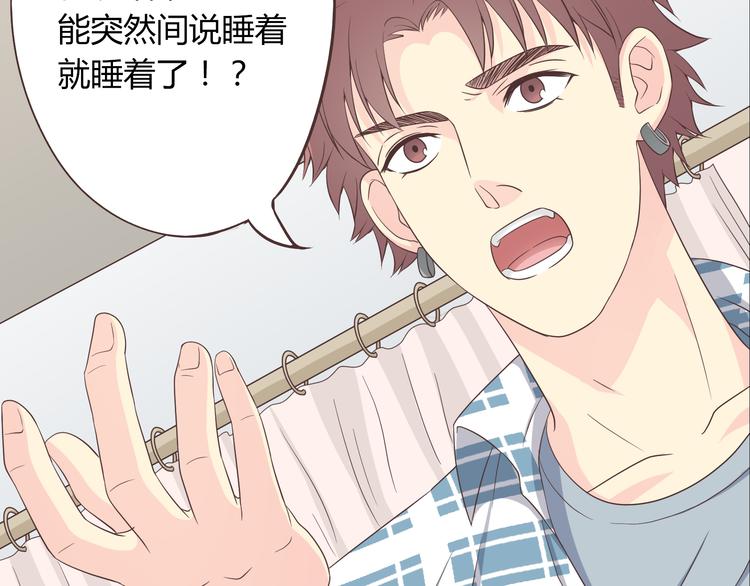 第61话 你们两个竟然做了这种事&hellip;&hellip;(1/3)-第63话