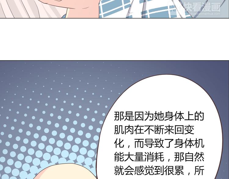 第61话 你们两个竟然做了这种事&hellip;&hellip;(1/3)-第63话