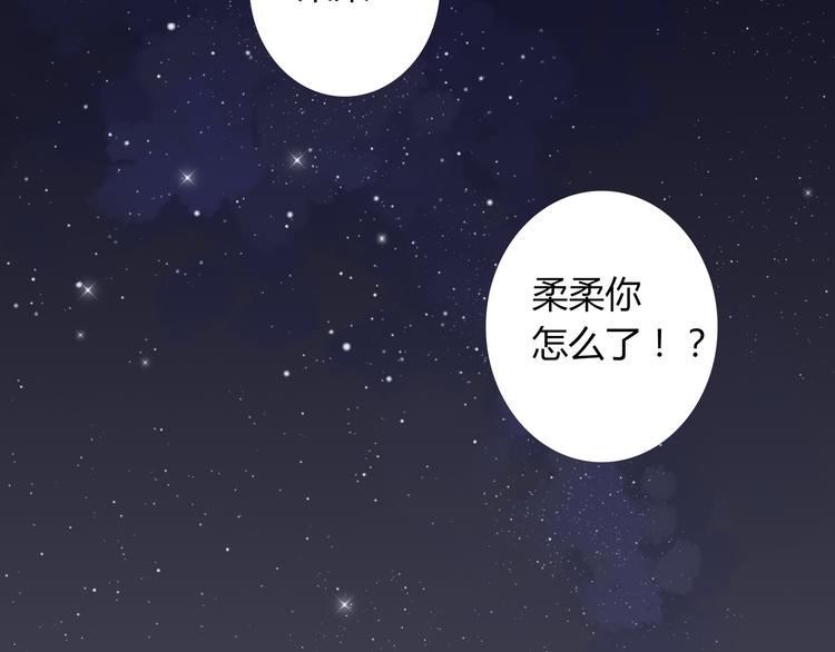 第61话 你们两个竟然做了这种事&hellip;&hellip;(1/3)-第63话