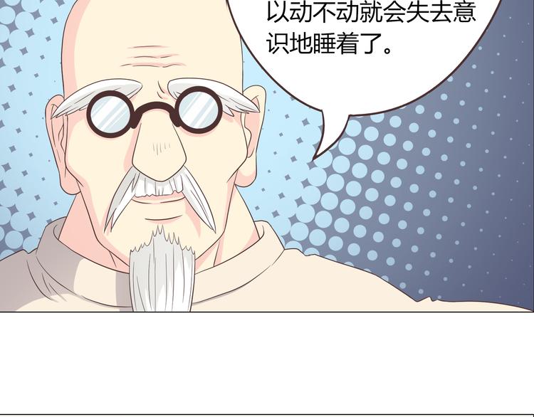第61话 你们两个竟然做了这种事&hellip;&hellip;(1/3)-第63话