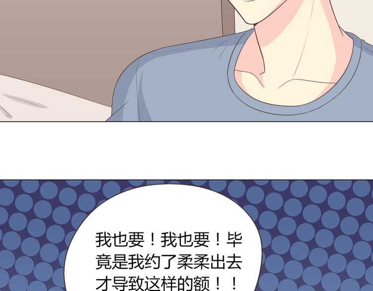 第61话 你们两个竟然做了这种事&hellip;&hellip;(1/3)-第63话