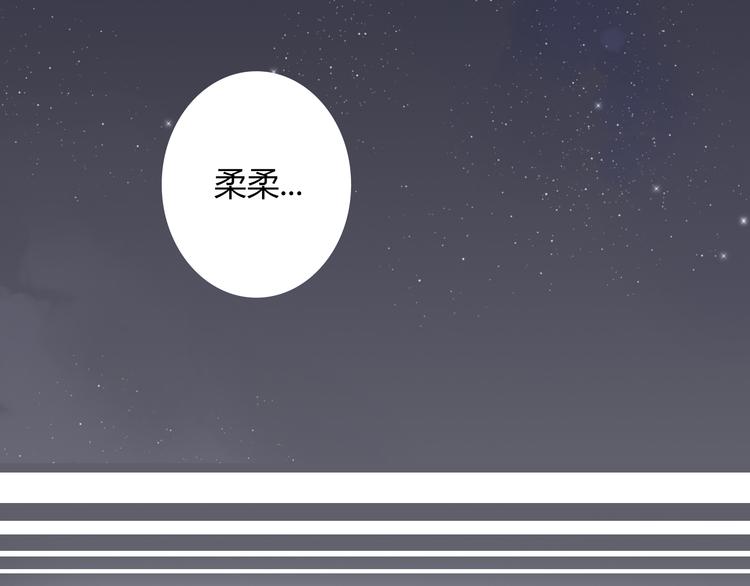 第61话 你们两个竟然做了这种事&hellip;&hellip;(1/3)-第63话
