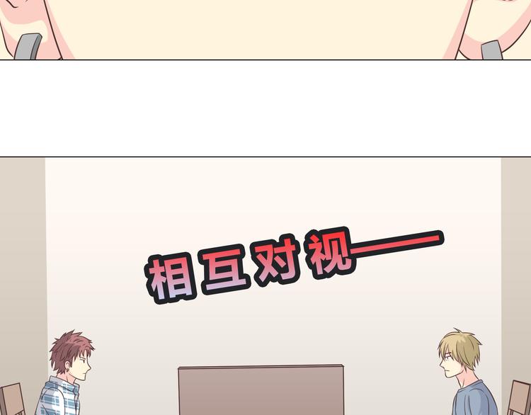 第61话 你们两个竟然做了这种事&hellip;&hellip;(1/3)-第63话