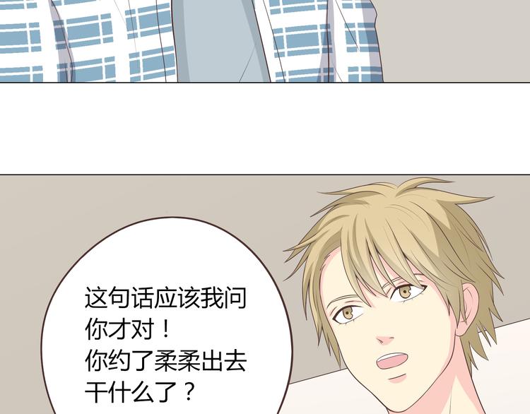第61话 你们两个竟然做了这种事&hellip;&hellip;(1/3)-第63话