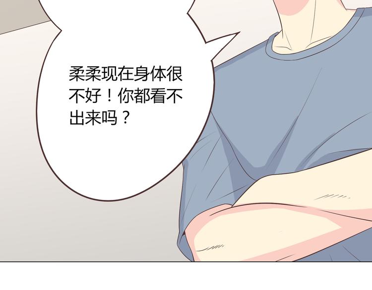 第61话 你们两个竟然做了这种事&hellip;&hellip;(1/3)-第63话