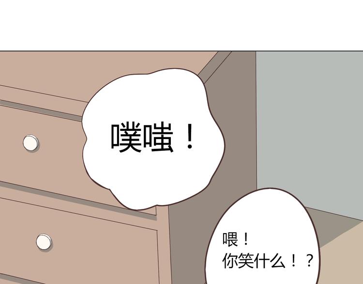 第61话 你们两个竟然做了这种事&hellip;&hellip;(1/3)-第63话