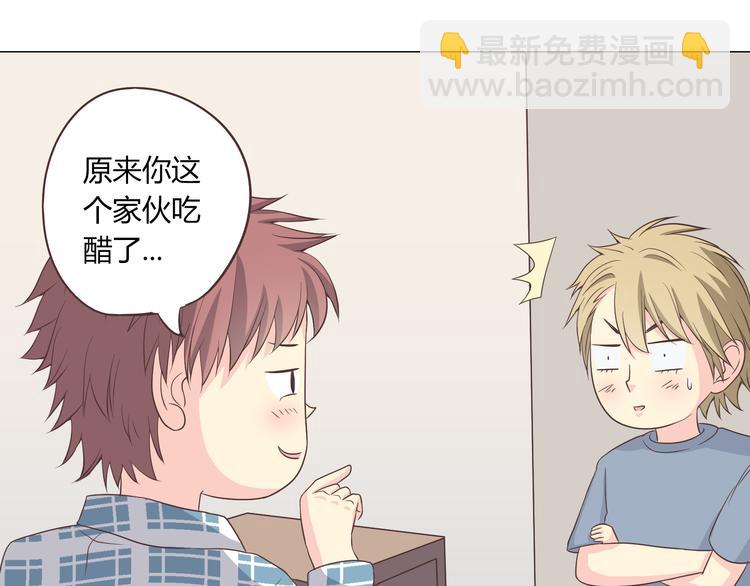 第61话 你们两个竟然做了这种事&hellip;&hellip;(1/3)-第63话