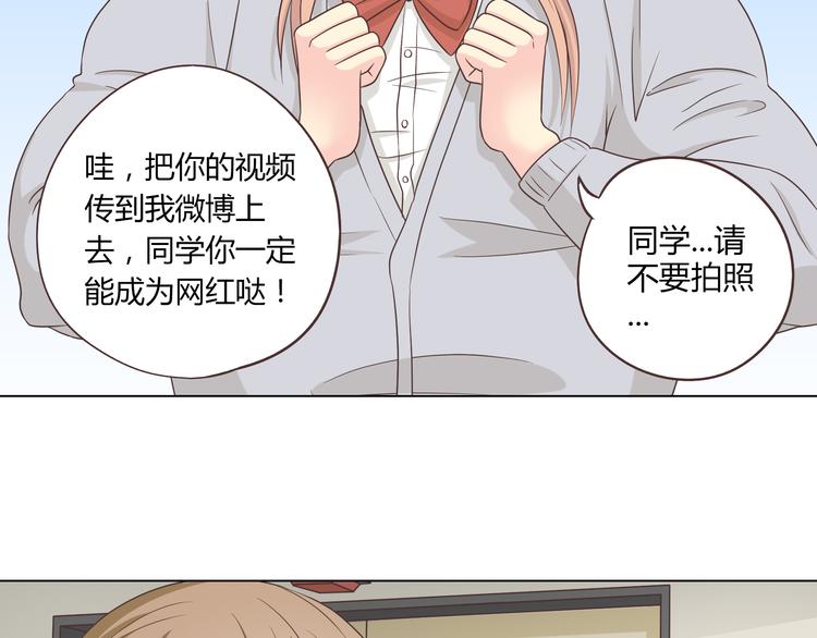 第63话 你没事就好&hellip;&hellip;(1/3)-第65话