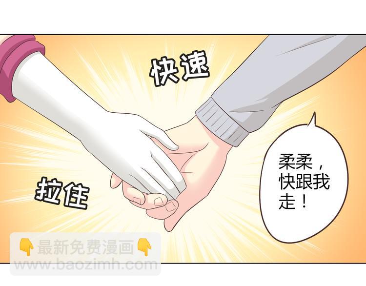 第63话 你没事就好&hellip;&hellip;(1/3)-第65话