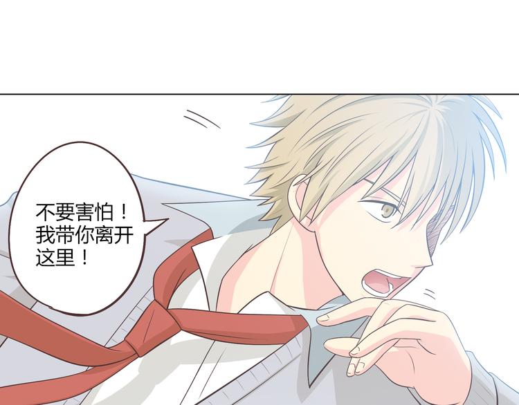 第63话 你没事就好&hellip;&hellip;(1/3)-第65话