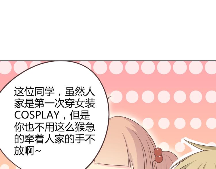第63话 你没事就好&hellip;&hellip;(1/3)-第65话