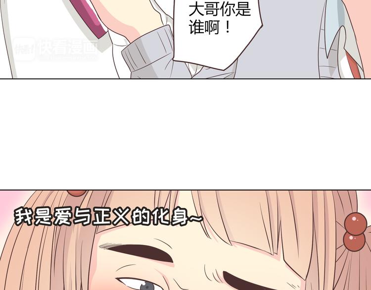 第63话 你没事就好&hellip;&hellip;(1/3)-第65话