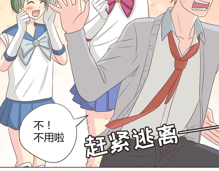 第63话 你没事就好&hellip;&hellip;(1/3)-第65话