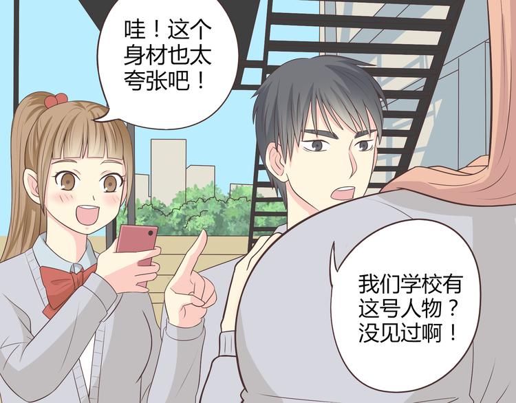 第63话 你没事就好&hellip;&hellip;(1/3)-第65话