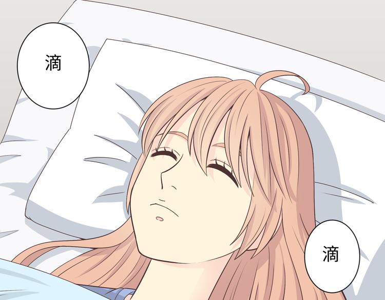 第65话 为了她！我做什么都可以！(1/3)-第67话