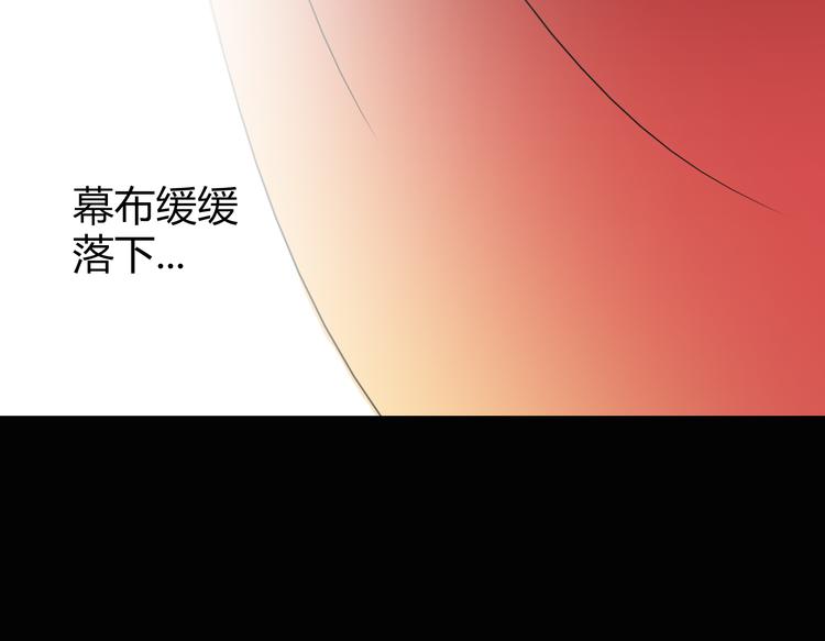 第65话 为了她！我做什么都可以！(1/3)-第67话