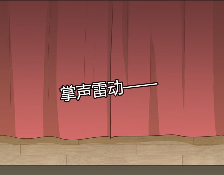 第65话 为了她！我做什么都可以！(1/3)-第67话
