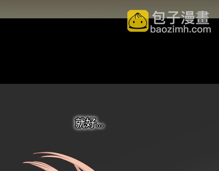 第65话 为了她！我做什么都可以！(1/3)-第67话