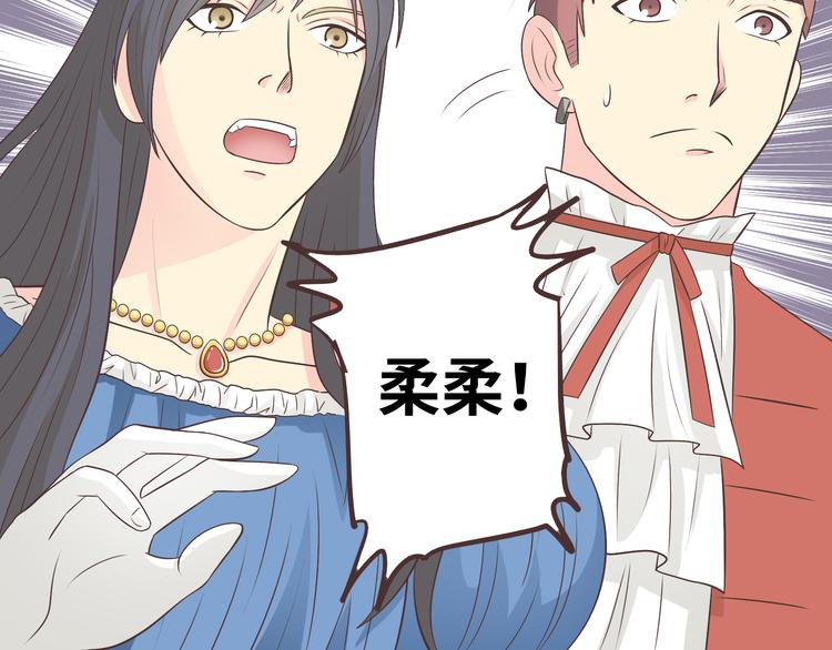 第65话 为了她！我做什么都可以！(1/3)-第67话