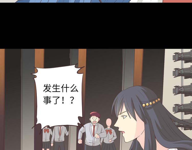 第65话 为了她！我做什么都可以！(1/3)-第67话