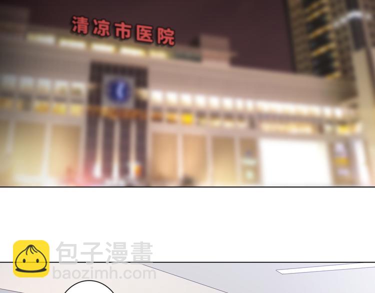 第65话 为了她！我做什么都可以！(1/3)-第67话