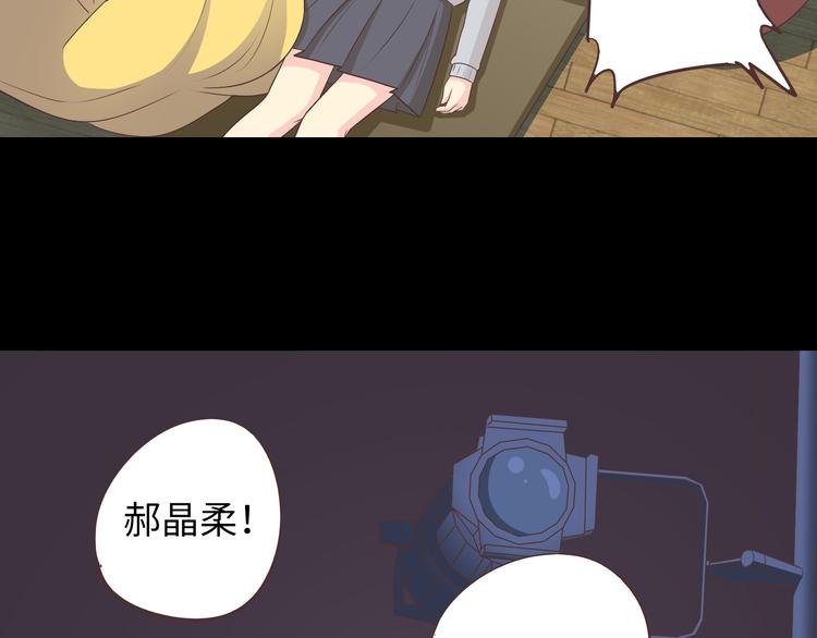 第65话 为了她！我做什么都可以！(1/3)-第67话